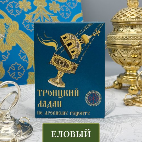 Ладан (Еловый)