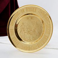 2.7.0864лп Дискос латунный малый в позолоте