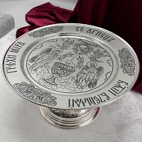 2.7.2757лр Дискос в серебрении