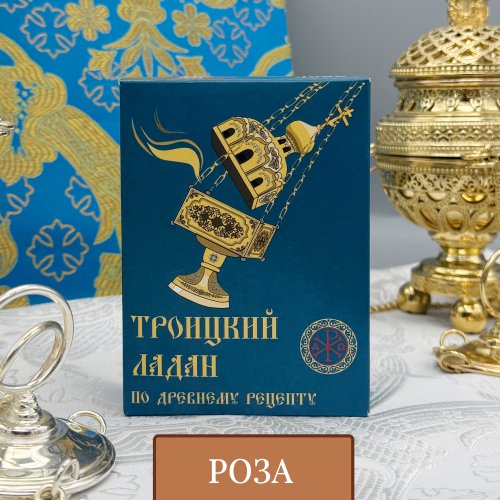 Ладан (Роза)