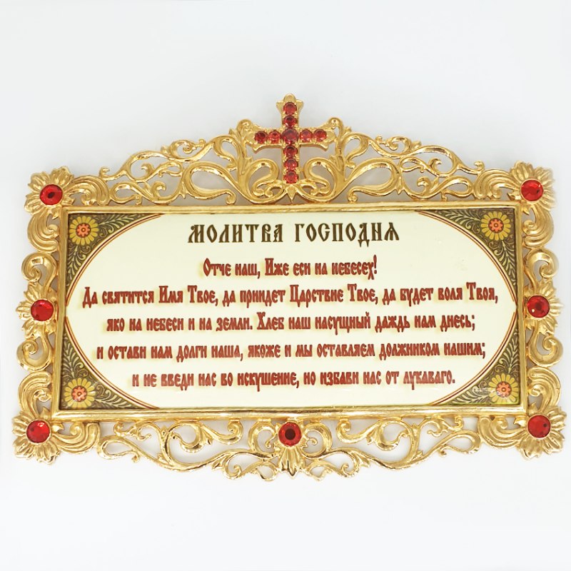 ( 2.7.0683лп-4 )( Сувенир )( Юв. Сплав )