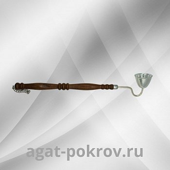 ( 2.7.0976л )( Свечегаситель )( Юв. Сплав )