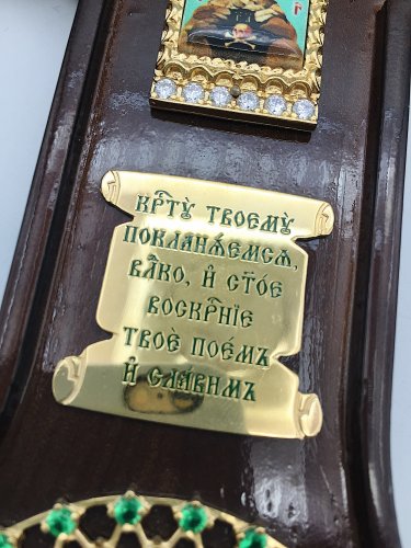 2.7.0537лп Крест настенный фото 7