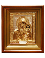 2.14.0154лп Икона настенная латунная в позолоте - Богородица Казанская.
