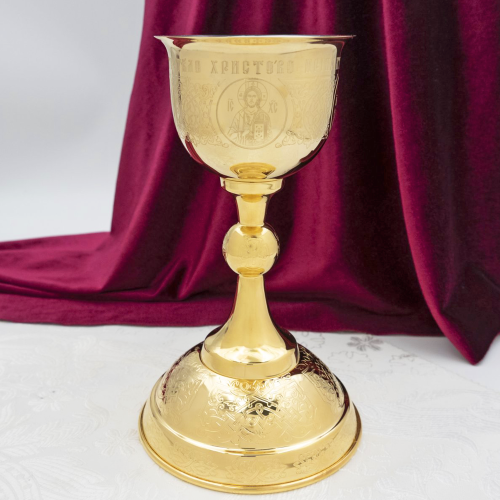 2.7.2795клп Потир комбинированный на 0,25л в позолоте 2.7.2795клп Потир комбинированный на 0,25л в позолоте