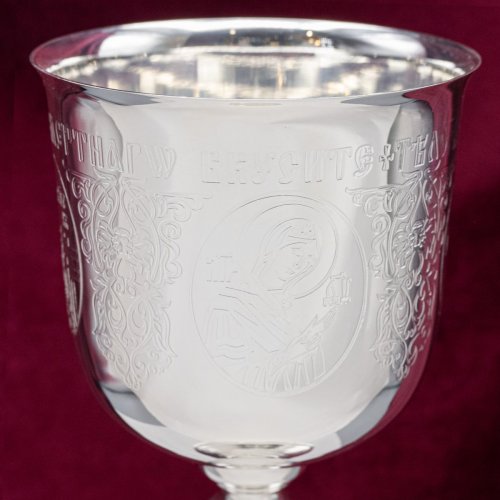 2.7.1383л Потир латунный 0,75 л. с мельхиоровой чашей фото 6