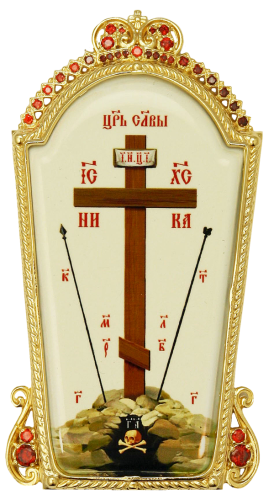 2.7.0654лп Накладка на митру латунная в позолоте со вставками