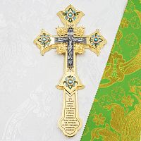 2.7.2593лпрэ Крест напрестольный латунный с жемчугом в позолоте