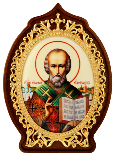 2.78.02105лж Икона  настольная латунная - святитель  Николай Чудотворец.