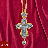 2.10.0461лпр-2/1лп Наперсный крест