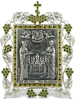 2.72.0064 Икона серебряная Святые Петр и Феврония