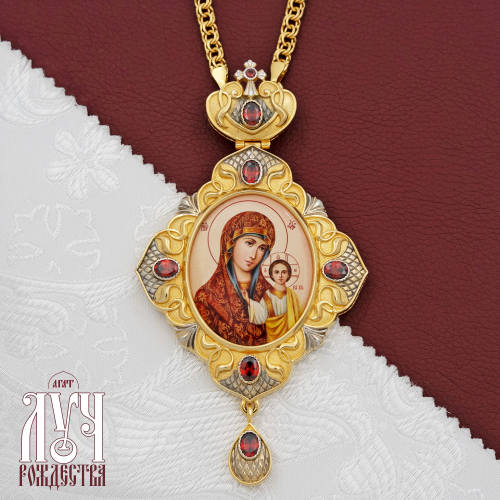 2.7.1334лп-2/1лп Панагия латунная в позолоте с и цепью 2.7.1334лп-2/1лп Панагия латунная в позолоте с и цепью